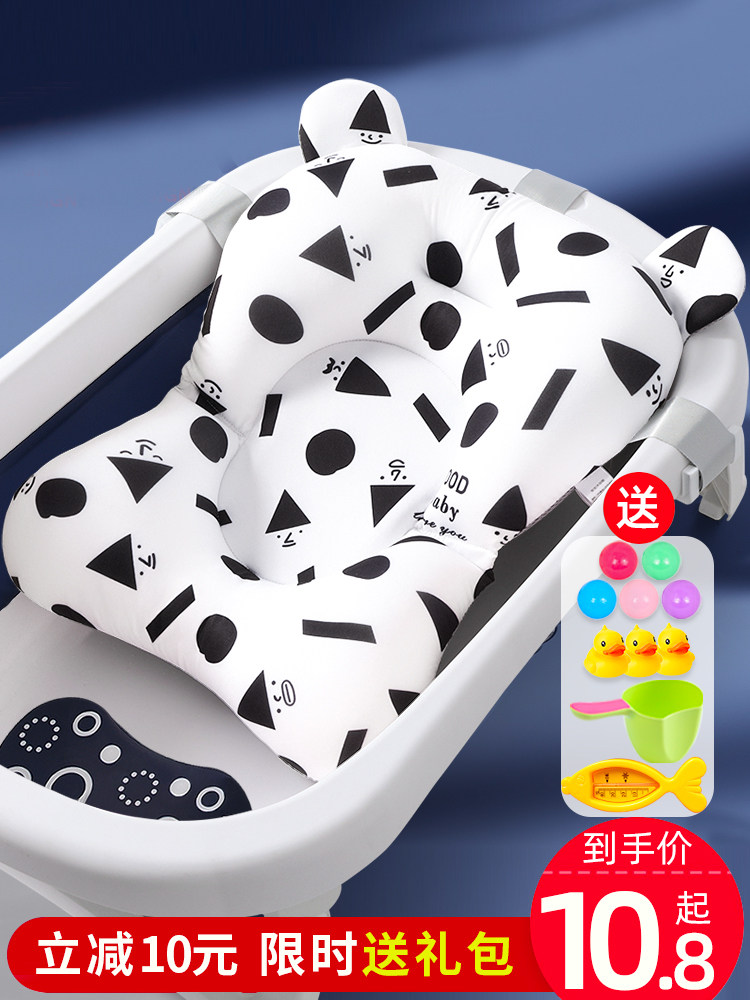 Newborn baby bath lying baby bath net suspended bath mat Bath sitting artifact Universal net pocket mat Non-slip bath frame