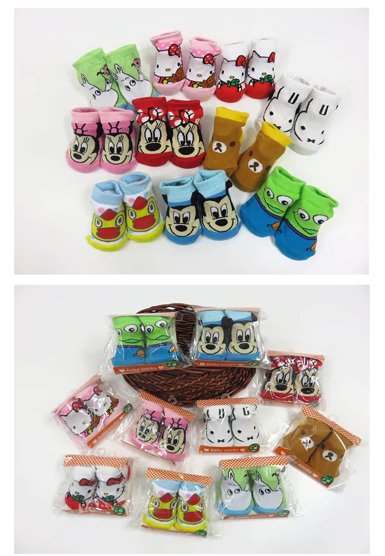 Chaussettes pour bébé en coton - Ref 2113611 Image 10