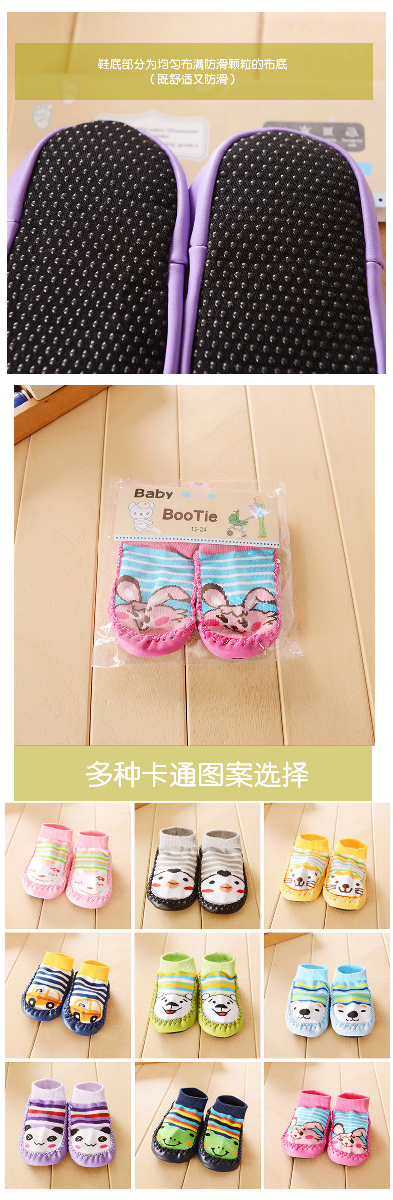 Chaussettes pour bébé - Ref 2109556 Image 39