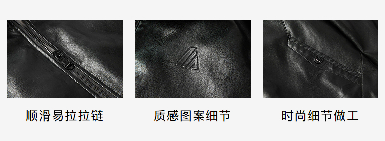 HLA/海澜之家 男士毛绒加厚商务休闲PU夹克 可脱卸内胆 图2