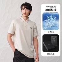 Подарочная коробка с крутой полиграфией - Mi Xing E5