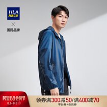 HLA Heilan Home sports series jacket hooded comfortable casual protective ultraviolet skin clothing men