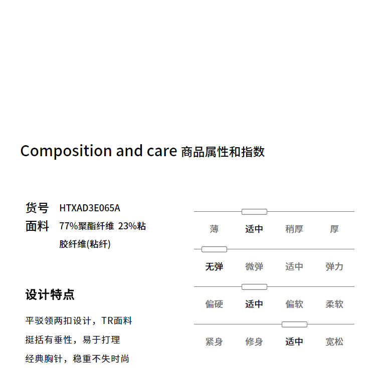 Bộ đồ liền thân đơn giản, cổ điển của HLA / Haicang shop do nam cao cap