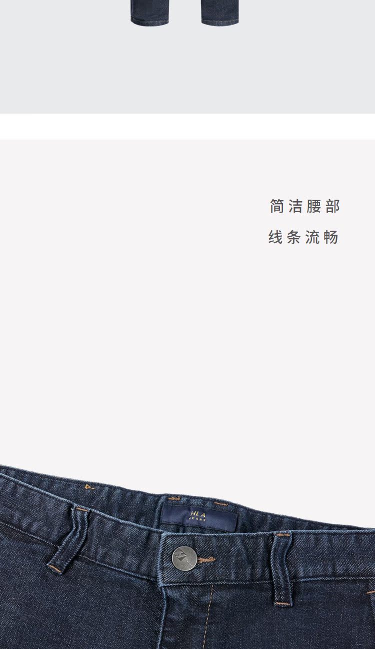 Quần jeans lửng ấm áp của HLA / Haicang House 2018 mùa thu mới thoải mái mềm mại quần áo nam