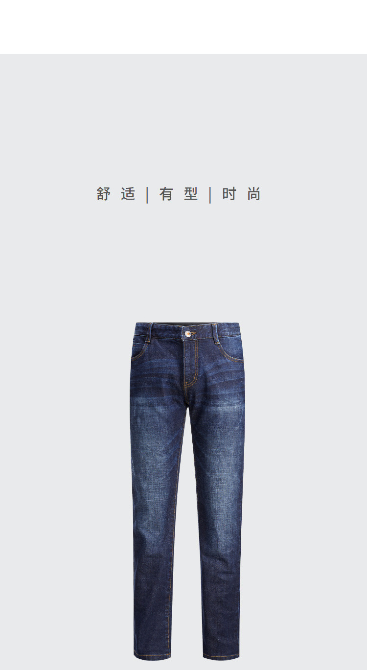 Quần jeans mid-thun siêu co giãn của HLA / Haicang House 2018 mùa thu mới thoải mái diện quần jeans nam quần jean nam đẹp