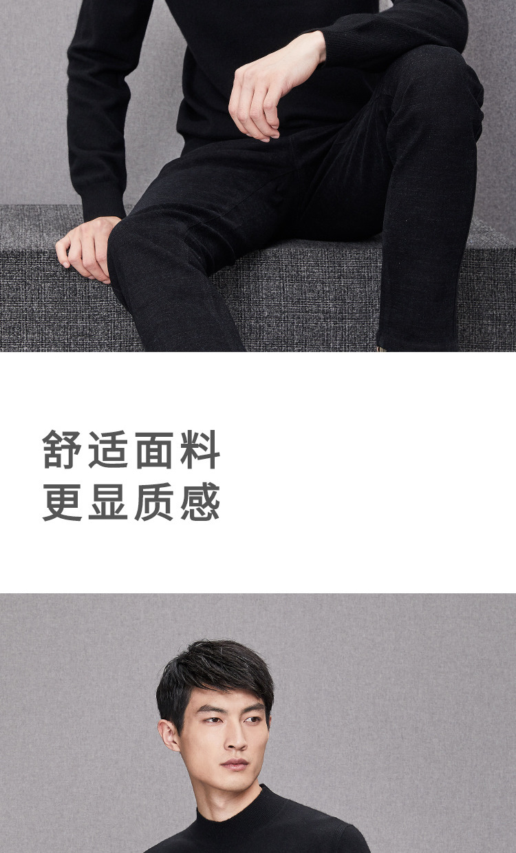 HLA / Haishu House net áo len cashmere trùm đầu 2018 mùa đông mới Áo len cashmere cổ tròn mỏng nam áo khoác thể thao nam