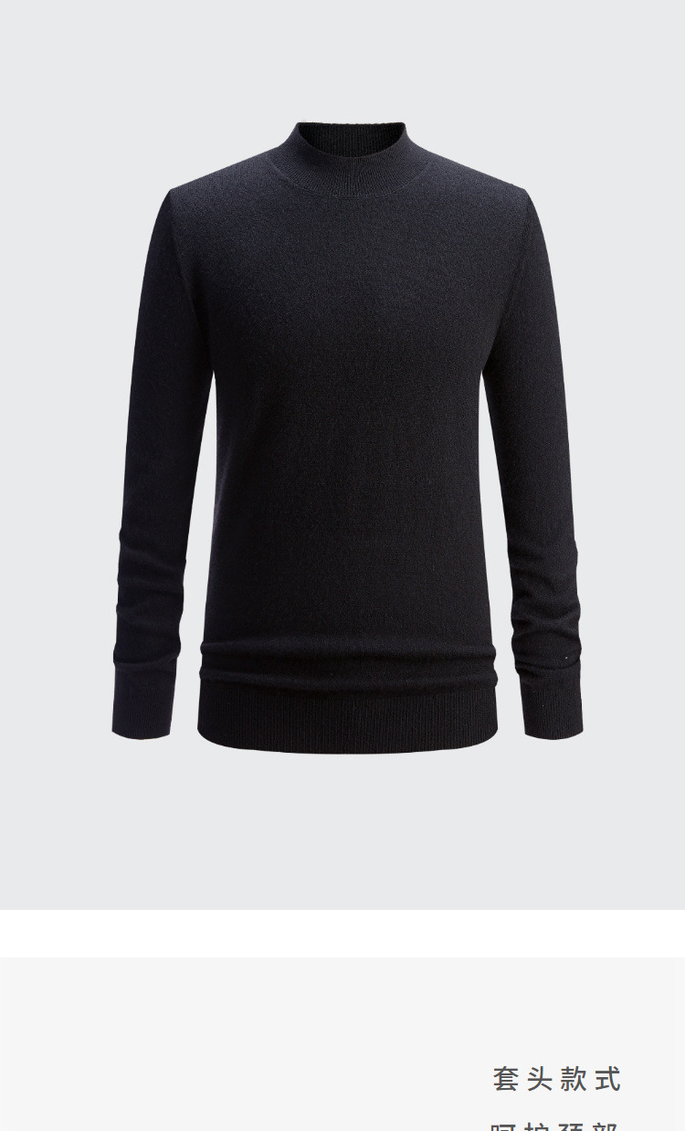 HLA / Haishu House net áo len cashmere trùm đầu 2018 mùa đông mới Áo len cashmere cổ tròn mỏng nam áo khoác thể thao nam