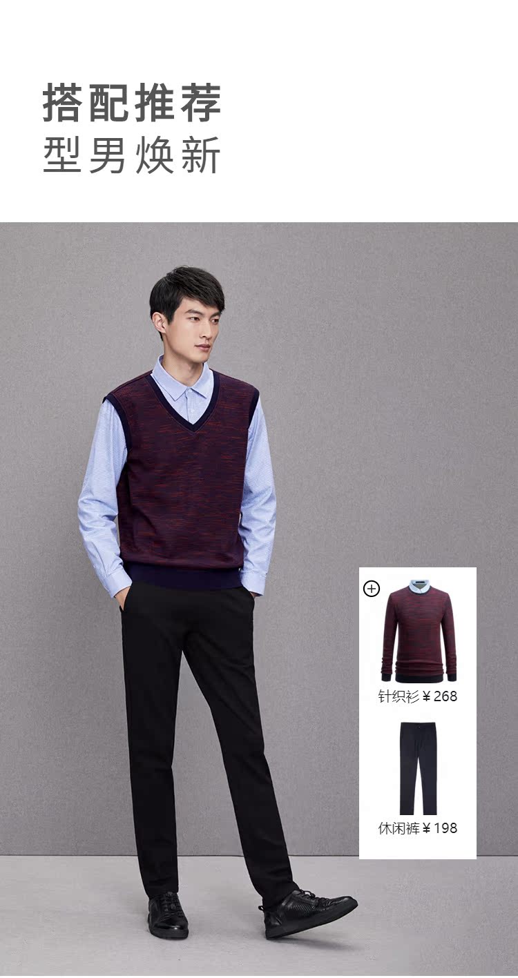 Áo len cổ lọ hiệu HLA / Haicang House 2018 mùa đông mới vest giả hai người shop đồ nam