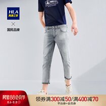 HLA Heilan home fashion jeans five bags of perforated nine-point pants men