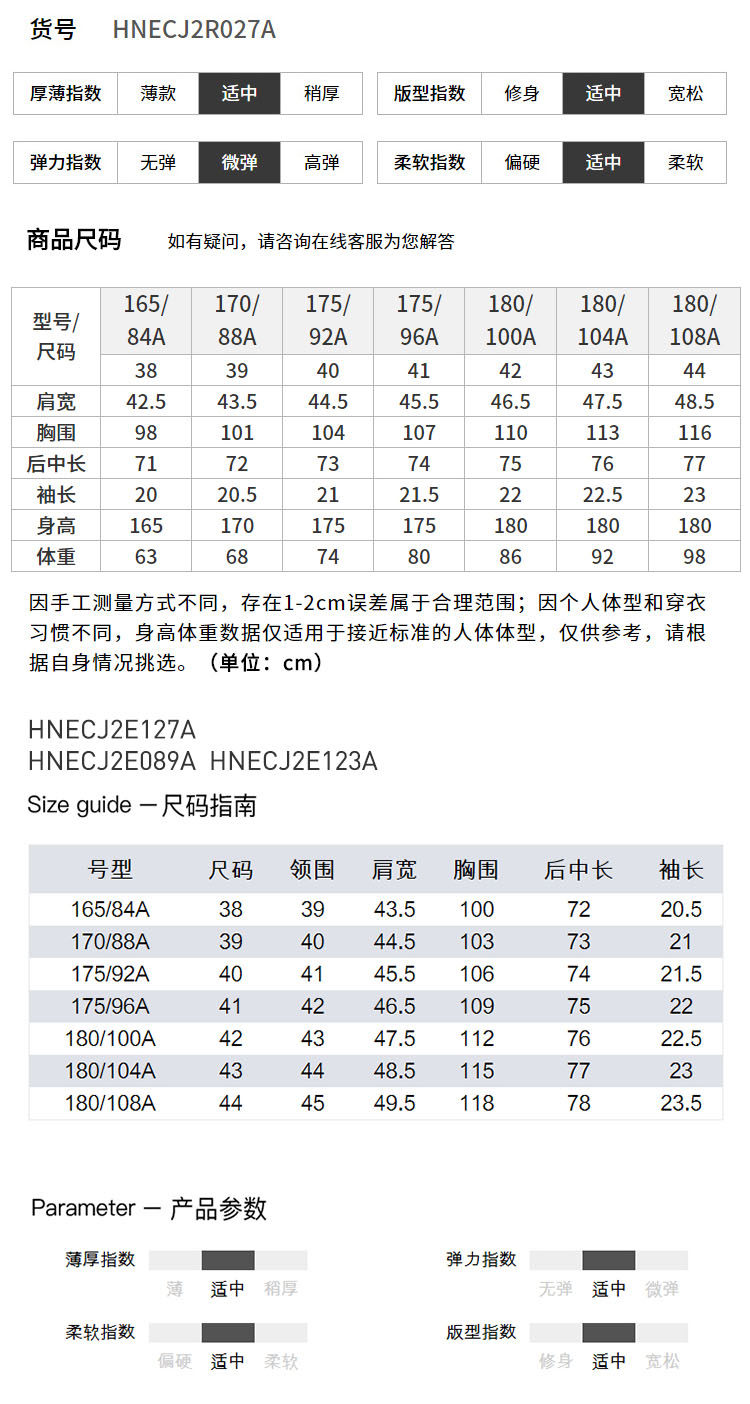 HLA/海澜之家 男士宽条纹休闲 短袖衬衫 图5