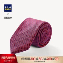HLA Heilan Home fashion and beautiful tie Mens mulberry silk exquisite wedding business mens tie