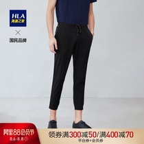HLA Heilan Home elastic waist drawstring casual nine-point pants Mens simple fashion net color nine-point pants
