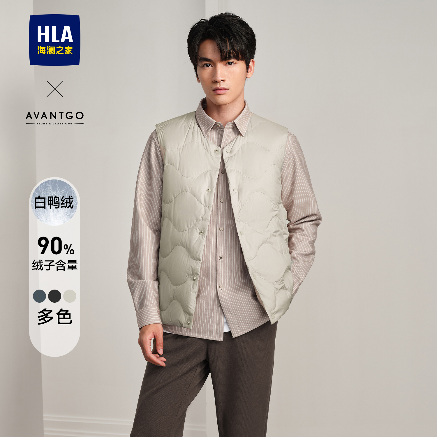 HLA/Hailan Home ライト ビジネス ダウンベスト ライナー 24 秋冬新作 暖かい ブラック ライトジャケット メンズ