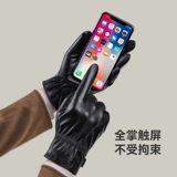 HLA/海澜之家 Мужские зимние удерживающие тепло утепленные ветрозащитные перчатки, в корейском стиле