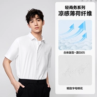 Охлаждающее и антибактериальное мятное волокно, отбеленное 05