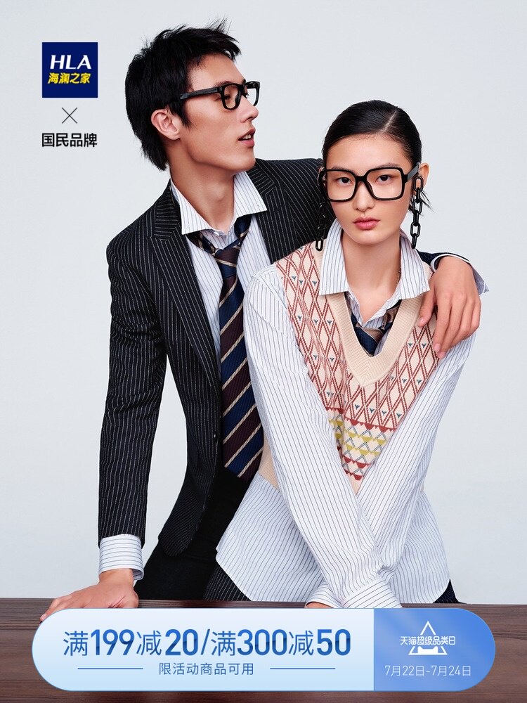 HLA Heilan Home classic striped suit suit 2021 spring new products include a stylish set of Western men