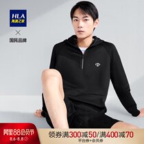 HLA Heilan home simple half-cardigan casual sports sweater fashion and comfortable quality pullover men