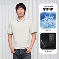 Подарочная коробка прохлада-светло-серый 6В