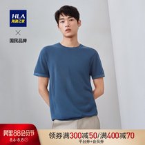 HLA Heilan Home casual net color short-sleeved knitted classic round neck pullover bottoming comfortable top men