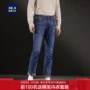 HLA / Haicang House quần jeans mid-thun siêu co giãn 2018 mùa thu mới thoải mái quần jean ống suông nam