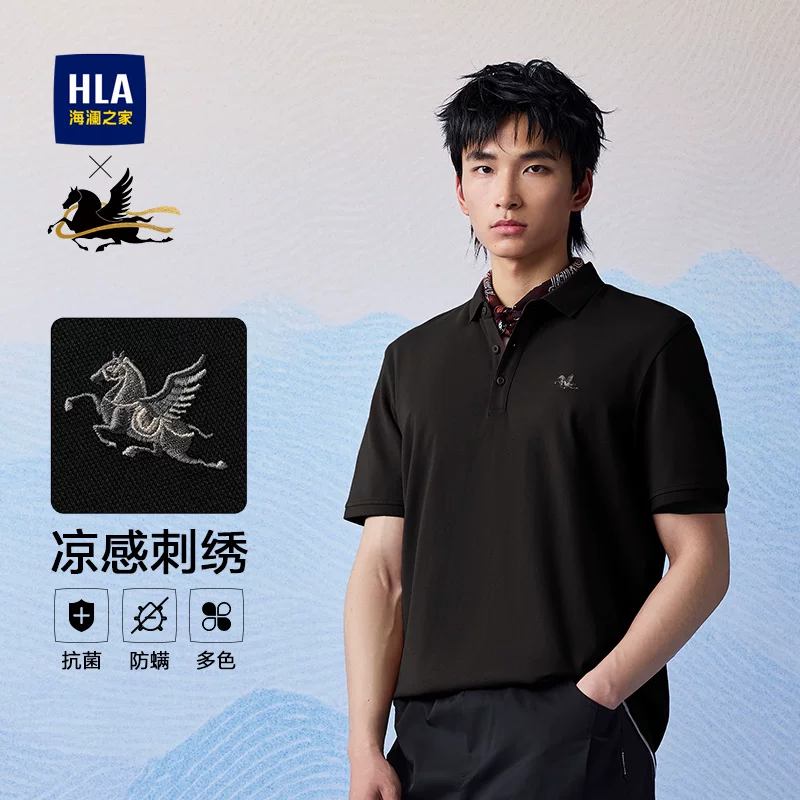 HLA/海澜之家 Summer polo, T-shirt, with short sleeve