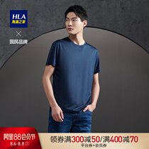 HLA Heilan Home abstract pattern short-sleeved T-shirt skin-friendly stylish and comfortable mercerized cotton soft short T-shirt men