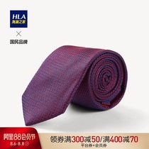 HLA Heilan Home Exquisite pattern Wedding mulberry silk Groom best man mens arrow tie