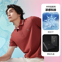 Подарочная коробка прохлада-кирпично-красная 1Т