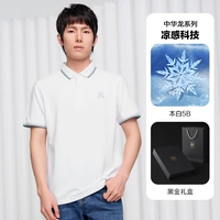 Подарочная коробка крутость-Бэнбай 5Б