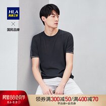 HLA Heilan Home basic round neck design net color short-sleeved knitted comfortable and stylish casual top men