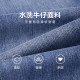 HLA/Heilan House Chinese Heart Series Jeans 2023 Autumn New Mid-waist Straight Washed Stretch Pants Men