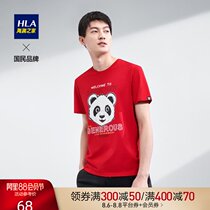 HLA Heilan Home fashion simple cartoon casual panda short-sleeved T-shirt cute wind short T-shirt for men and women