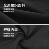 HLA/海澜之家 Модный демисезонный пуховик, изысканная мужская куртка