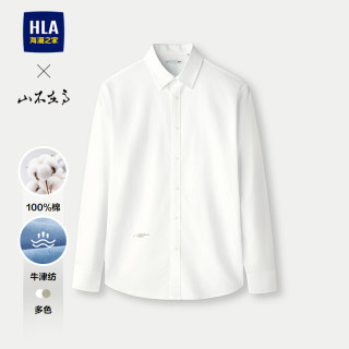 Hailan home pure cotton oxford spinning long sleeve fashion shirt
