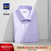 HLA Heilan home cotton and linen free ironing shirt Light texture comfortable and breathable short-sleeved shirt men