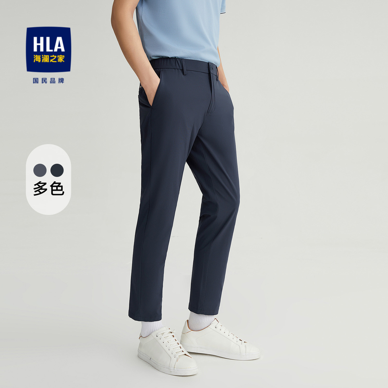 HLA Hailan House light casual pants 2023 spring and summer new daily commuting micro-bounce nine-point pants men