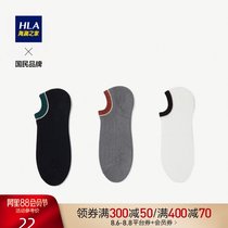 HLA Heilan home three pairs of soft and comfortable boat socks Moisture wicking fashion casual mens socks