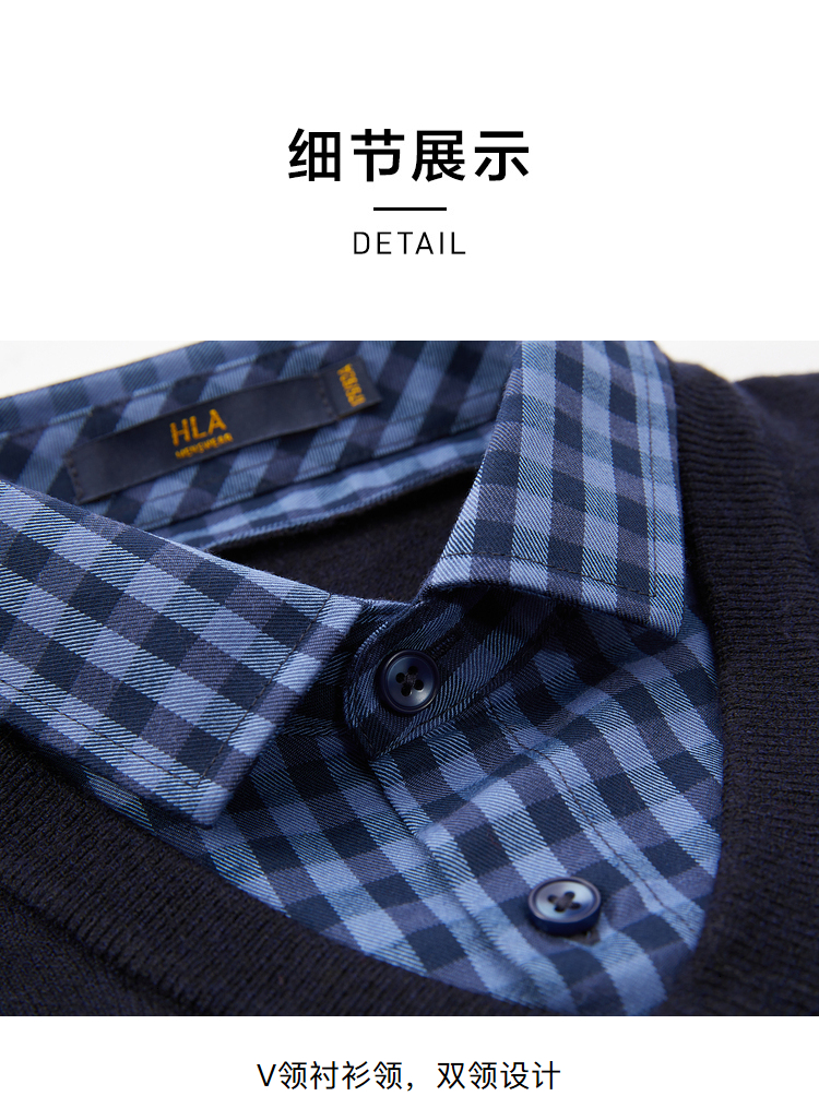 HLA/海澜之家 男士加厚款 双领针织衫 图7