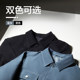 HLA/Hailan House Shirt Jacket 23 Autumn New Lapel Casual Crisp Pattern Jacket Men