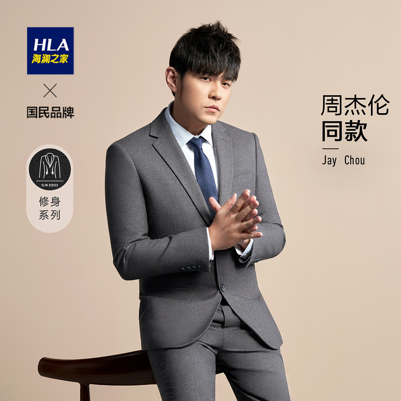 HLA Hailan House suit (the same style as Jay Chou) gray suit 21 autumn wedding suit suit male