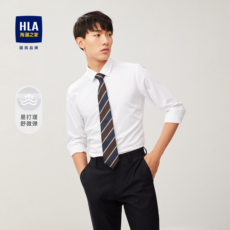HLA Hailan House Easy to play Schumacher Long sleeves Positive Dress Shirt Business Pure Color Minimalist Long Sleeve Shirt Man-Taobao