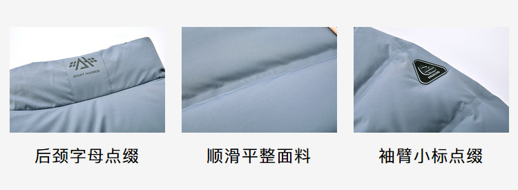 HLA/海澜之家 周杰伦同款 男士双面穿羽绒服 90%白鸭绒 图2