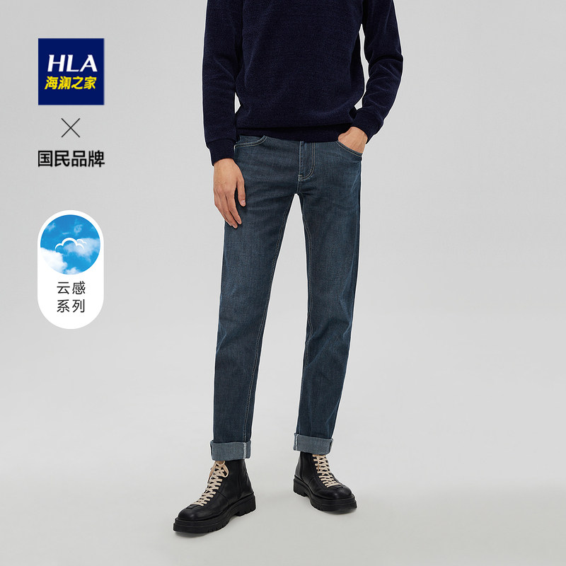 HLA Hailan House Comfort Cloud Sensation Jeans 2022 Spring Autumn New Soft Micro-Bomb Pro-Skin Straight Barrel Long Pants Man