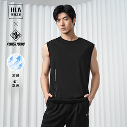 HLA/Heilan Home Sports Basketball Vest Undershirt 24 Spring and Summer New Moisture-wicking Cool T-Shirt for Men