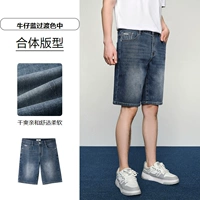 Джинсовый синий цвет перехода (средний) 17