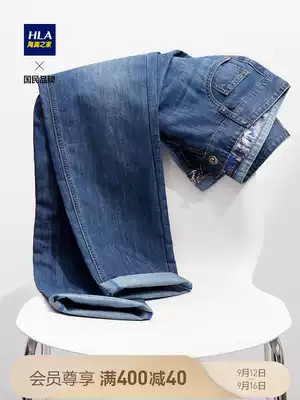 HLA Hailan Home waist pattern cloth jeans Xinjiang cotton simple jeans men
