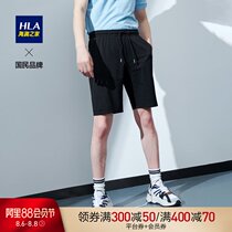 HLA Heilan home moisture-absorbing quick-drying sports casual pants comfortable and elastic pants men