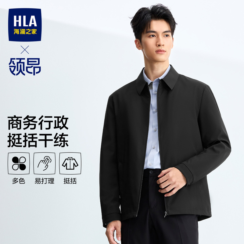 Hla/Hailan Home Group Executive Jacket Spring and Autumn New Style Turn-Down Collar Commuter Business Officer Coat Men's Wear