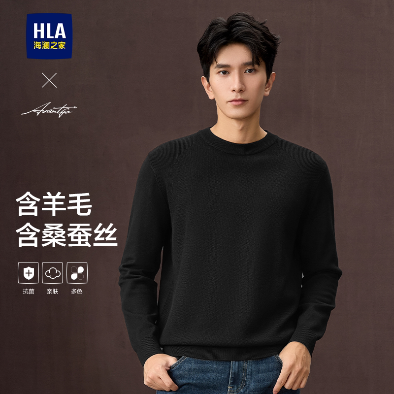 Hla/Hailan Home Light Business Wool-Blend Knit Sweater 25 Autumn/Winter New Silk-Blend Black Base Sweater for Men Hla/Hailan Home Light Business Wool-Blend Knit Sweater 25 Autumn/Winter New Silk-Blend Black Base Sweater for Men