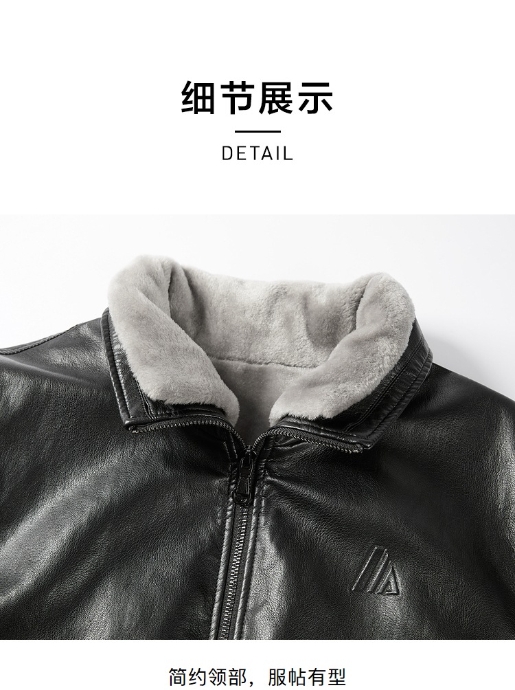 HLA/海澜之家 男士毛绒加厚商务休闲PU夹克 可脱卸内胆 图10
